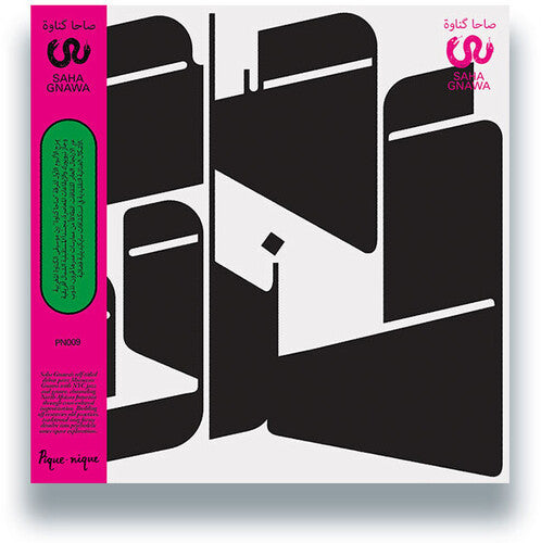 Saha Gnawa - (PRE-ORDER 12/19/2025) Saha Gnawa (VINYL) |--