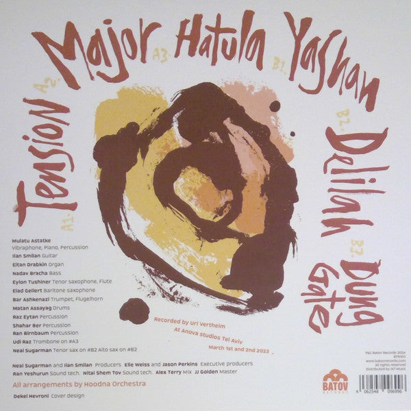 Mulatu Astatke - Tension | Mint (M) Mint (M)--