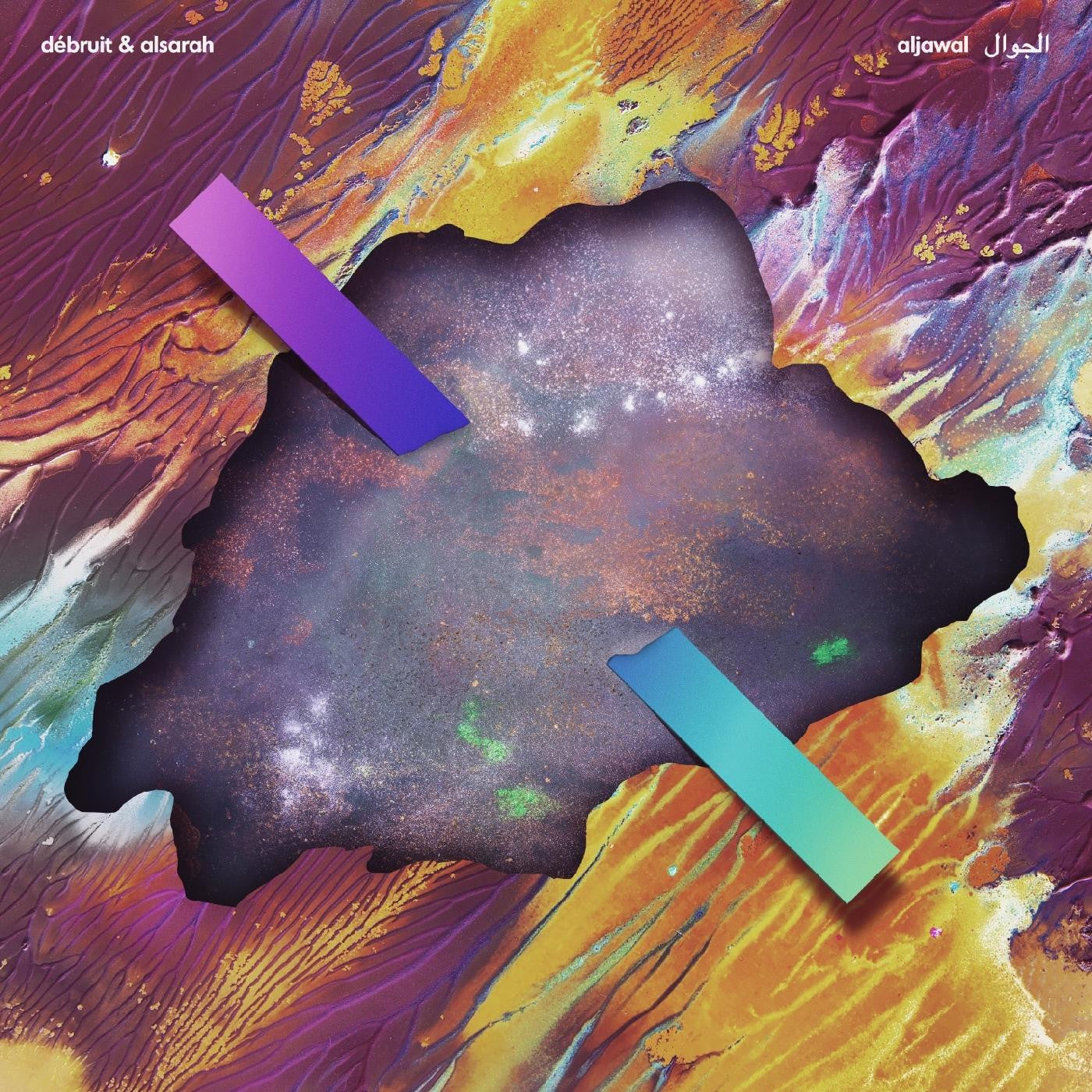 Debruit & Alsarah - Aljawal (CD) | Mint (M) Mint (M)--