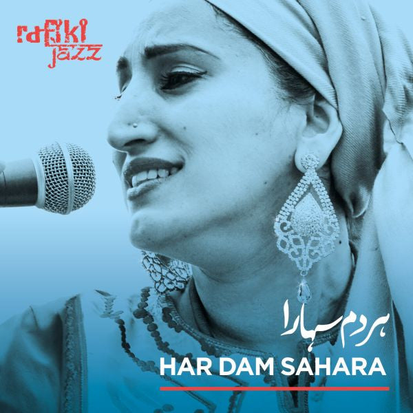 Rafiki Jazz - Har Dam Sahara (CD) |--
