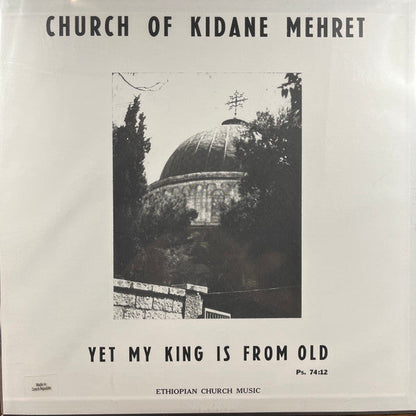 Emahoy Tsegue Maryam Guebrou - Church of Kidane Mehret (VINYL) | Mint (M) Mint (M)--