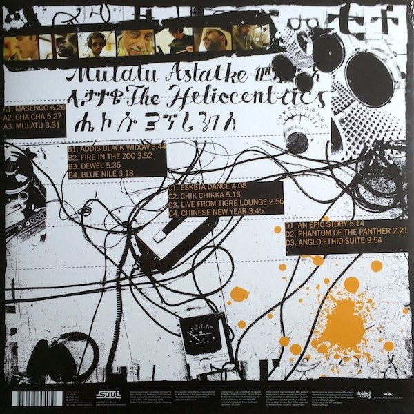 Mulatu Astatke - Inspiration Information | Mint (M) Mint (M)--