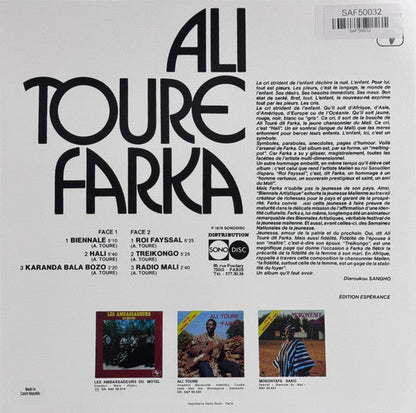 Ali Farka Touré - Ali Toure Farka (VINYL LP Sonafric SAF 50032 2018) | Mint (M) Mint (M)--