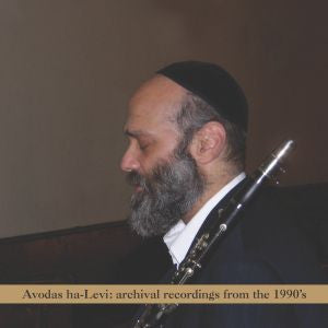 Statman, Andy - Avodas Halevi (CD) |--