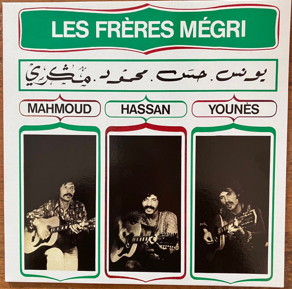 Les Frères Mégri - Mahmoud, Hassan Et Younès | Mint (M) Mint (M)--