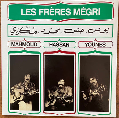 Les Frères Mégri - Mahmoud, Hassan Et Younès | Mint (M) Mint (M)--