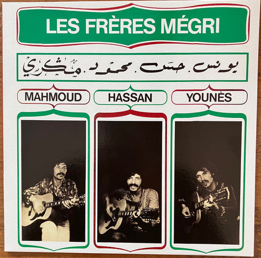 Les Frères Mégri - Mahmoud, Hassan Et Younès | Mint (M) Mint (M)--