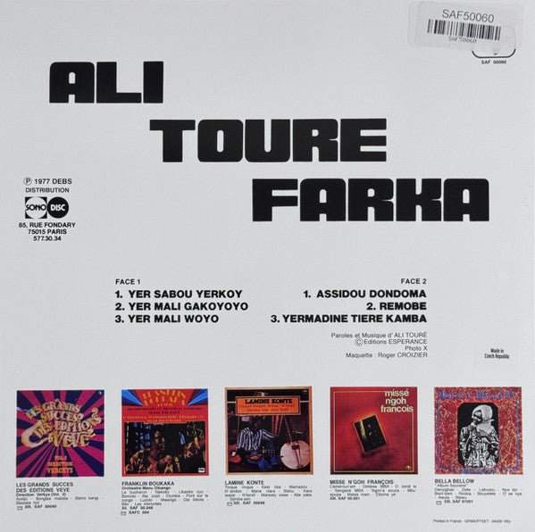Ali Farka Touré - Ali Toure Farka (VINYL LP Sonafric SAF 50060 2018) | Mint (M) Mint (M)--