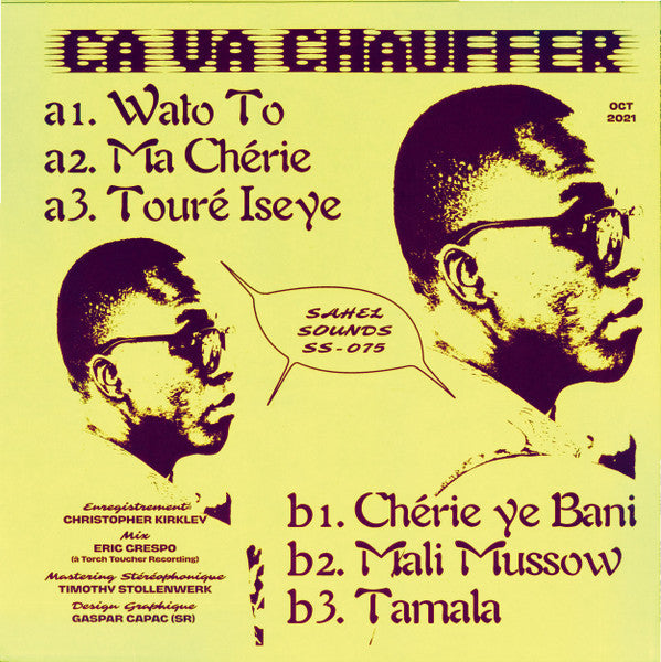 Bounaly - Dimanche À Bamako (VINYL LP Sahel Sounds SS-075) | Mint (M) Mint (M)--