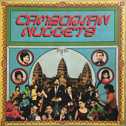 Cambodian Nuggets (VINYL) |--