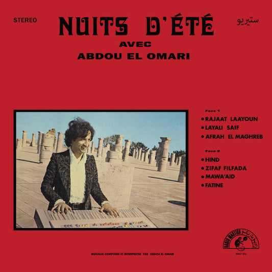 عبده العماري - ليالي الصيف = Nuits D'Été | Mint (M) Mint (M)--