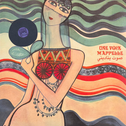 Various - Une Voix M’Appelle (The Modern Lebanese Sounds Of The Voix De L’Orient Label 1967-1984 - Vol. 1) = صوت يناديني |--