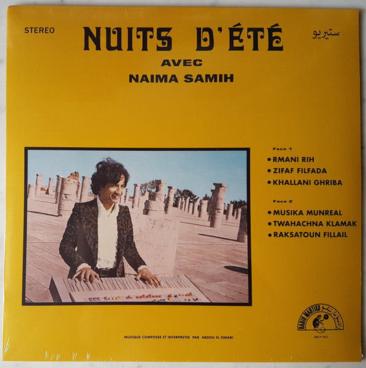عبده العماري - ليالي الصيف = Nuits D'Été | Mint (M) Mint (M)--