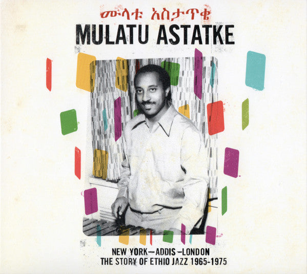 Mulatu Astatke - New York - Addis - London - The Story Of Ethio Jazz 1965-1975 (CD) | Mint (M) Mint (M)--