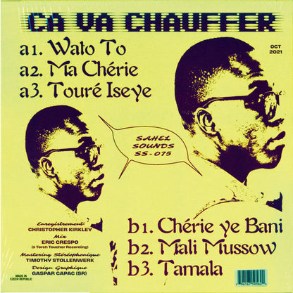 Bounaly - Dimanche À Bamako (VINYL LP Sahel Sounds SS-075) | Mint (M) Mint (M)--