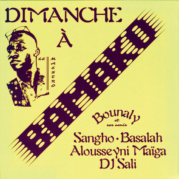 Bounaly - Dimanche À Bamako (VINYL LP Sahel Sounds SS-075) | Mint (M) Mint (M)--