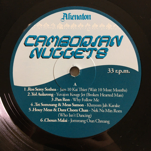 Cambodian Nuggets (VINYL) |--