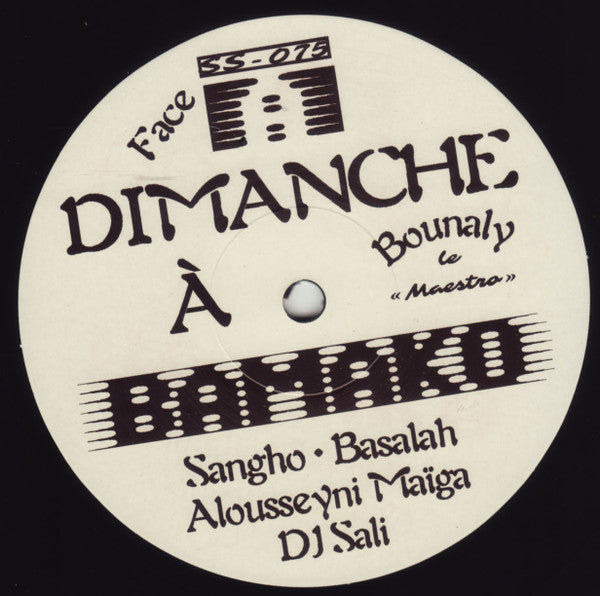 Bounaly - Dimanche À Bamako (VINYL LP Sahel Sounds SS-075) | Mint (M) Mint (M)--