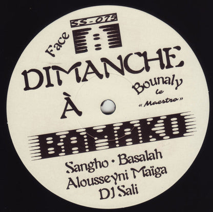 Bounaly - Dimanche À Bamako (VINYL LP Sahel Sounds SS-075) | Mint (M) Mint (M)--