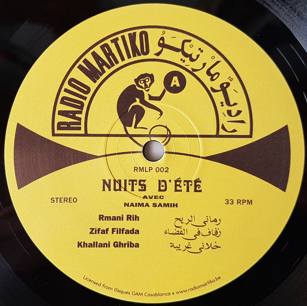 عبده العماري - ليالي الصيف = Nuits D'Été | Mint (M) Mint (M)--