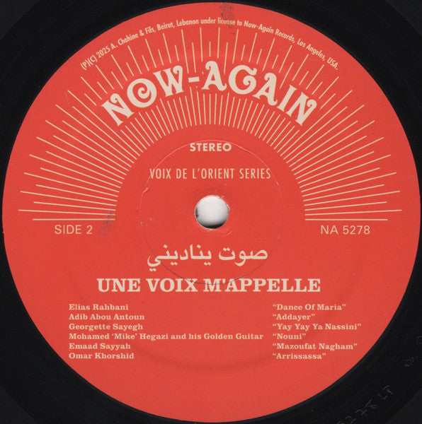 Various - Une Voix M’Appelle (The Modern Lebanese Sounds Of The Voix De L’Orient Label 1967-1984 - Vol. 1) = صوت يناديني |--