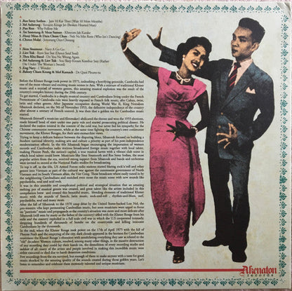 Cambodian Nuggets (VINYL) |--