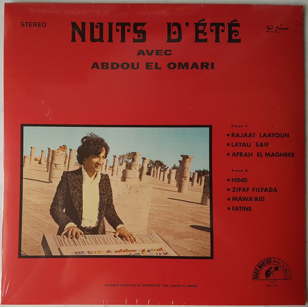 عبده العماري - ليالي الصيف = Nuits D'Été | Mint (M) Mint (M)--