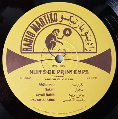 عبده العماري - ليالي الربيع = Nuits De Printemps | Mint (M) Mint (M)--