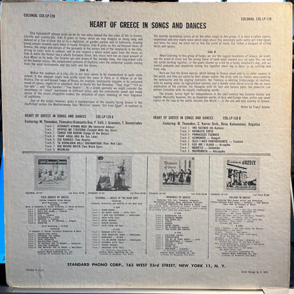 Various - The Heart Of Greece In Songs And Dances *PROMO* | Excellent (EX) Very Good (VG)--