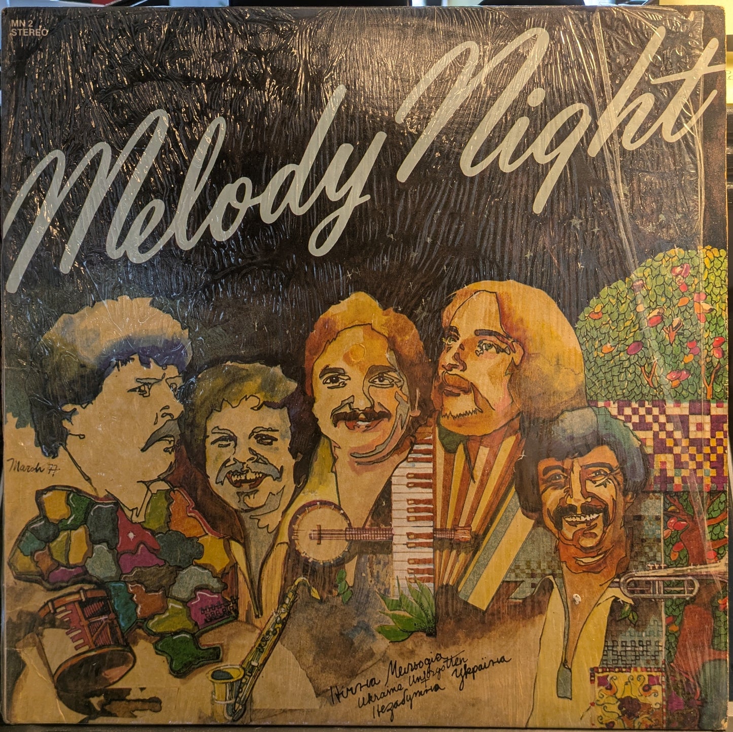 Melody Night - Ukraine Unforgotten (VINYL) | Very Good (VG) Excellent+ (EX+)--