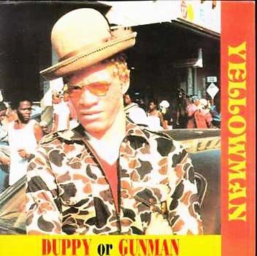 YELLOWMAN - DUPPY OR GUNMAN | Mint (M) Mint (M)-
