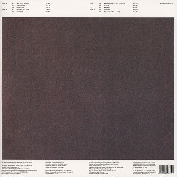 Yoshio Ojima - Une Collection Des Chaînons II: Music For Spiral | Mint (M) Mint (M)-