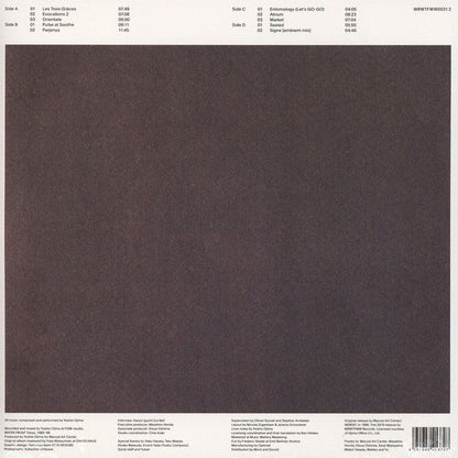 Yoshio Ojima - Une Collection Des Chaînons II: Music For Spiral | Mint (M) Mint (M)-