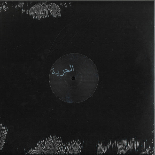 Smek (Remixes) *VILLALOBOS* | Mint (M) Generic-