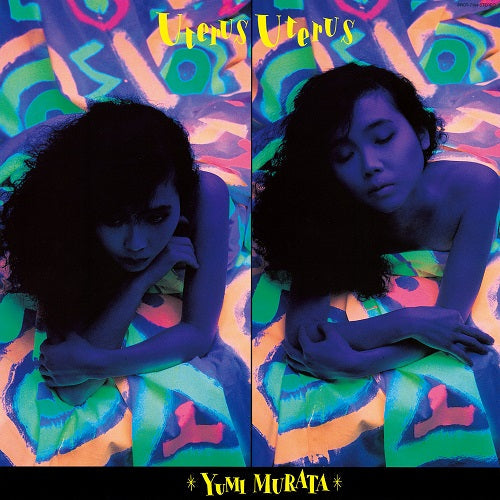 Yumi Murata - Uterus Uterus |-